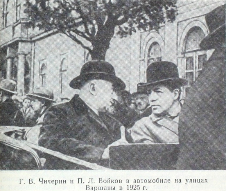 Г. В. Чичерин и П. Л. Войков в автомобиле на улицах Варшавы в 1925 г.