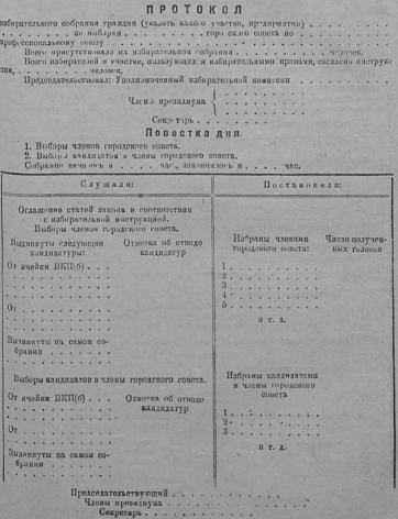 SZ1930_ct_525_f_10.png