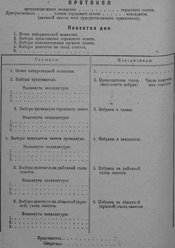 SZ1930_ct_525_f_11.png
