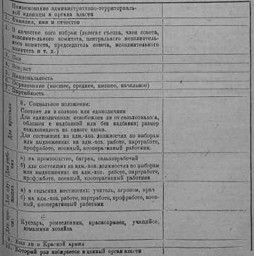 SZ1930_ct_525_f_12.png