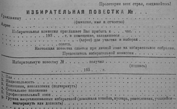 SZ1930_ct_525_f_5.png