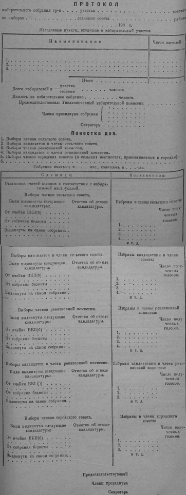 SZ1930_ct_525_f_6_1.png