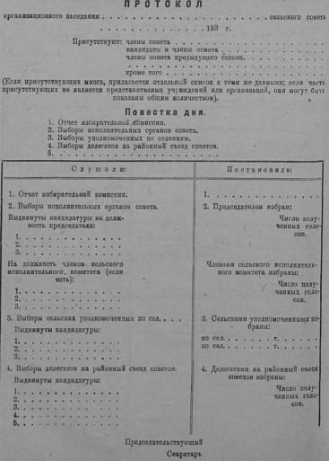 SZ1930_ct_525_f_7.png