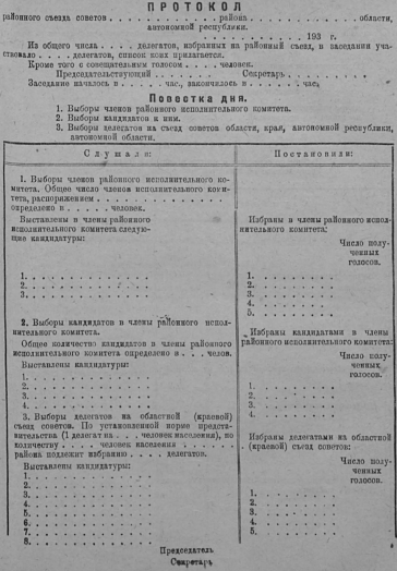 SZ1930_ct_525_f_8.png