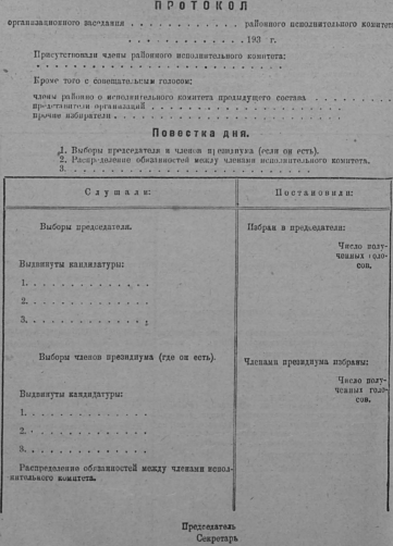 SZ1930_ct_525_f_9.png